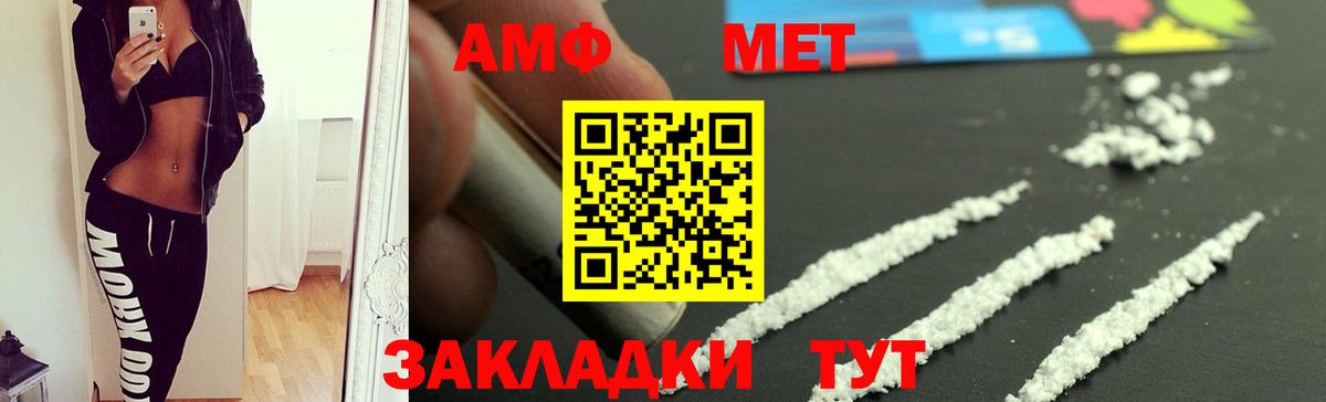 Амфетамин 98% Шахты