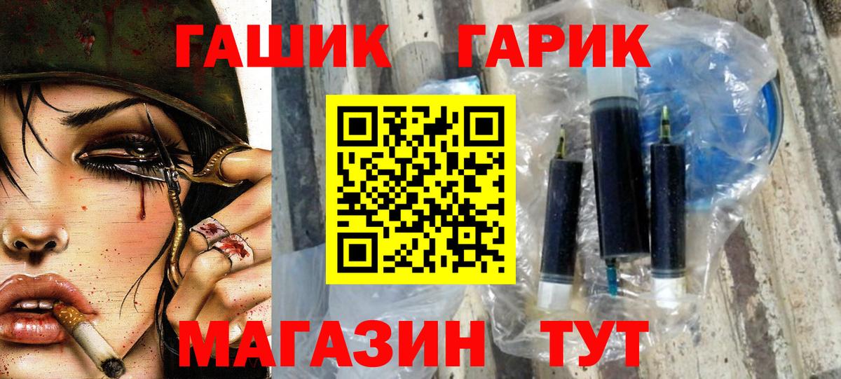 Шахты  ГАШ Ice-O-Lator  ГАШИШ Ice-O-Lator  ГАШ  Вход с VPN 