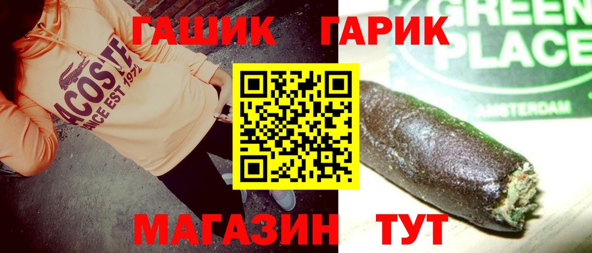 ГАШ Изолятор Шахты