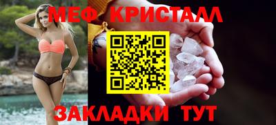бутират Малоярославец
