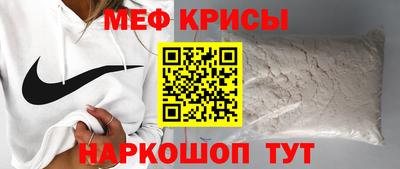первитин Мариинск