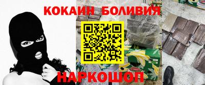 первитин Мариинск