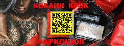 первитин Мариинск