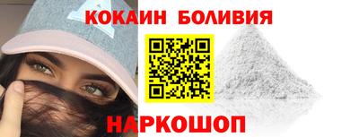 первитин Мариинск
