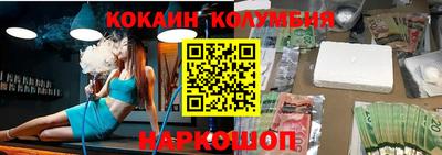 первитин Мариинск