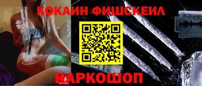марки nbome Малгобек