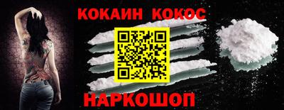 марки nbome Малгобек