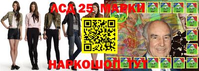 марки nbome Малгобек