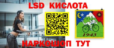 марки nbome Малгобек