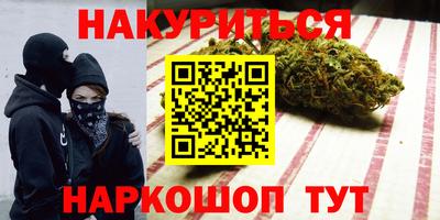 марки nbome Малгобек