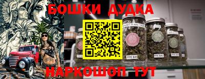 бутират Малоярославец