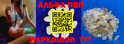 марки nbome Малгобек