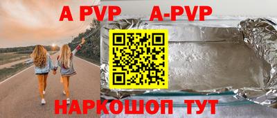марки nbome Малгобек