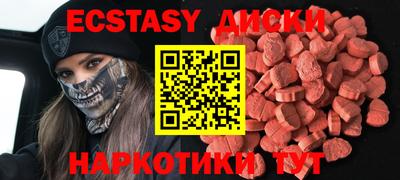 бутират Малоярославец