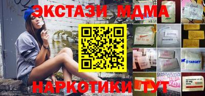 первитин Мариинск