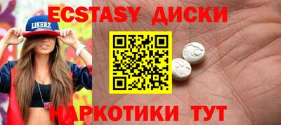 первитин Мариинск