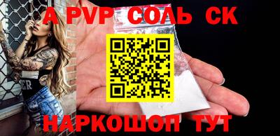 марки nbome Малгобек