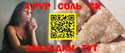 бутират Малоярославец