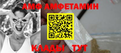 первитин Мариинск