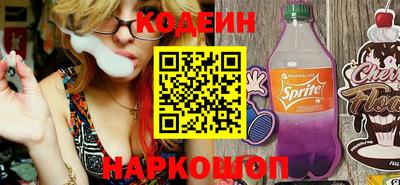 первитин Мариинск