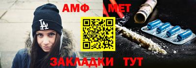 марки nbome Малгобек