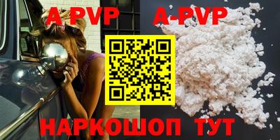 бутират Малоярославец