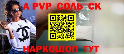бутират Малоярославец