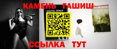 марки nbome Малгобек