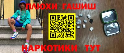 бутират Малоярославец