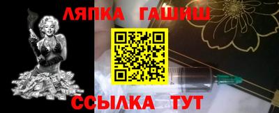 первитин Мариинск