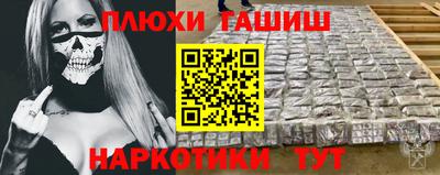 бутират Малоярославец