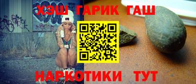 бутират Малоярославец