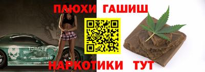бутират Малоярославец