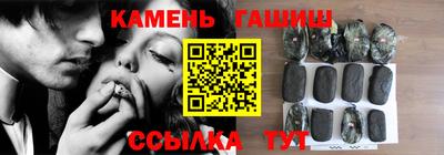 марки nbome Малгобек