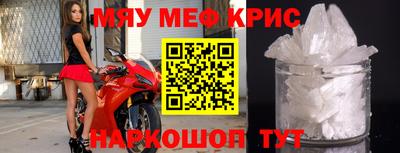 первитин Мариинск