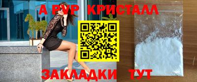марки nbome Малгобек