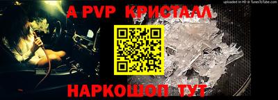 первитин Мариинск