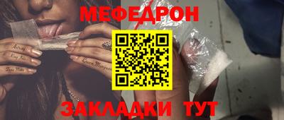 первитин Мариинск