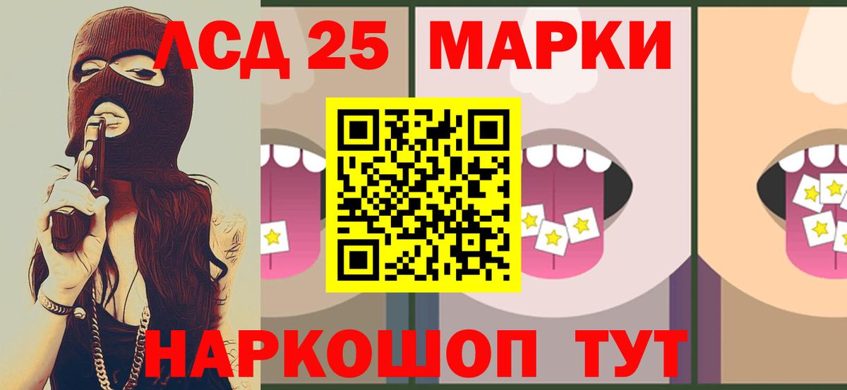 ЛСД экстази ecstasy  LSD-25 экстази ecstasy  Шахты  Вход с VPN 
