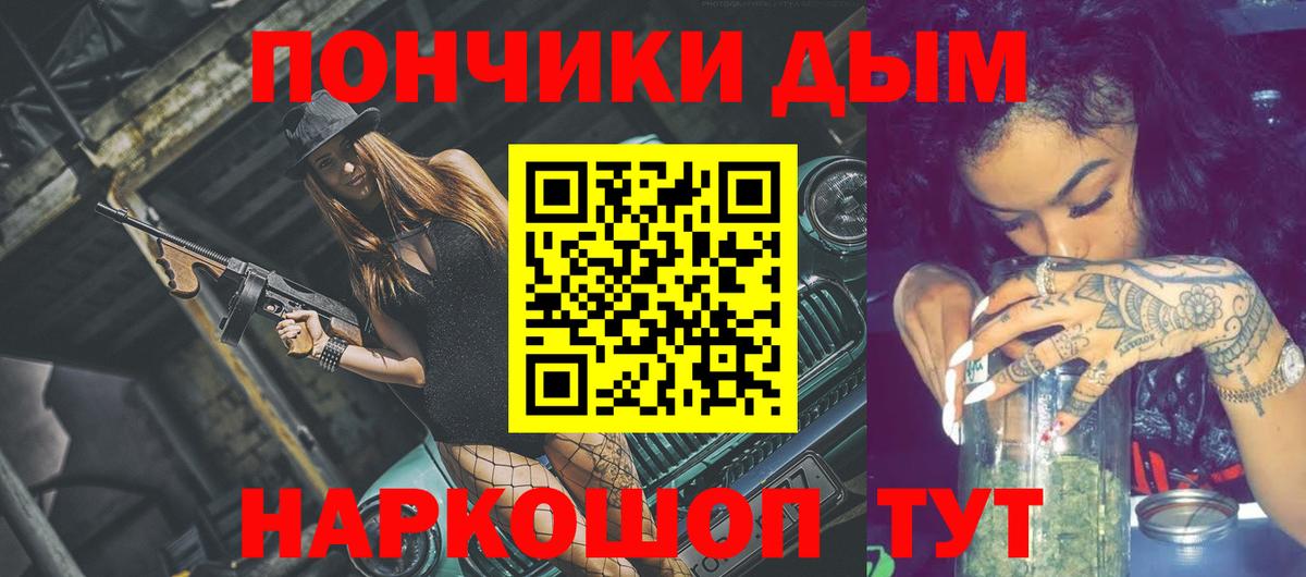 Бошки марихуана LSD WEED  Бошки Шишки White Widow  Каннабис ГИДРОПОН  Канабис конопля  Вход с VPN  Шахты 