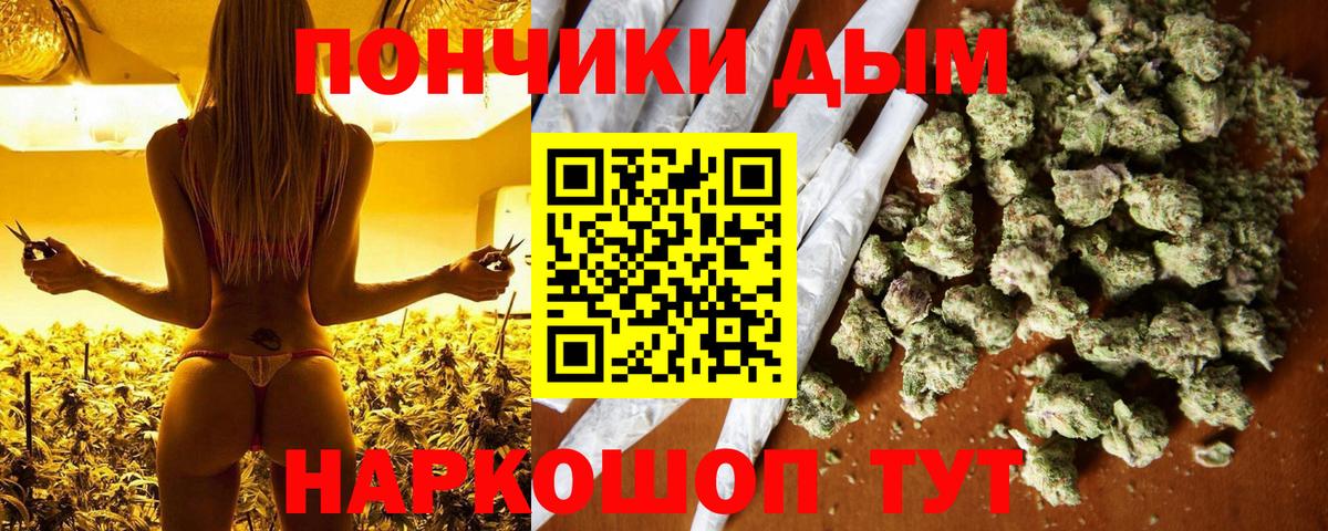 Шишки марихуана тримм Шахты
